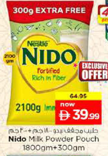 available at Nesto Hypermarket in UAE - Sharjah / Ajman