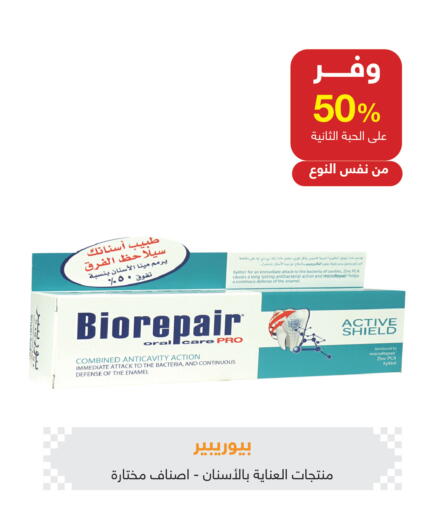 available at Adel Pharmacies in KSA, Saudi Arabia, Saudi - Az Zulfi
