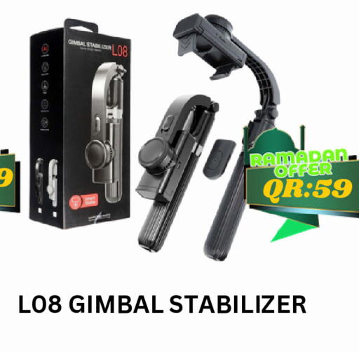 available at BASHTEC Computer Center in Qatar - Umm Salal