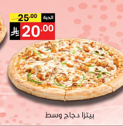 available at نوري سوبر ماركت‎ in مملكة العربية السعودية, السعودية, سعودية - جدة