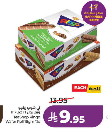 available at LULU Hypermarket in KSA, Saudi Arabia, Saudi - Unayzah