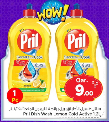 Lemon available at Mark & Save  in Qatar - Al Shamal