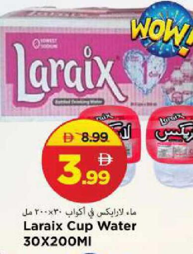 available at مارك & سيف in الإمارات العربية المتحدة , الامارات - الشارقة / عجمان