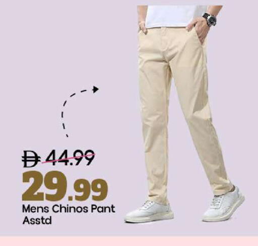 available at Mark & Save in UAE - Abu Dhabi