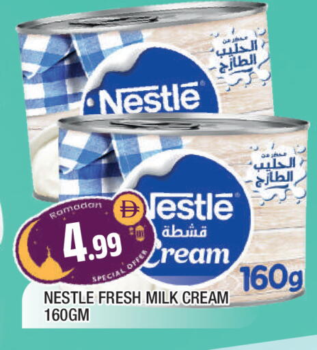 available at المدينة in الإمارات العربية المتحدة , الامارات - الشارقة / عجمان