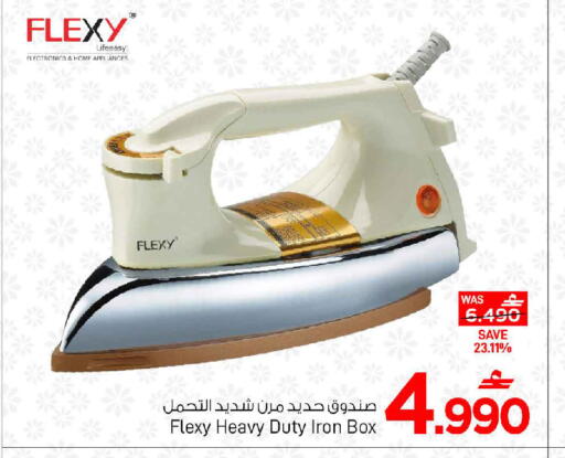 available at مارك & سايف in عُمان - صُحار‎