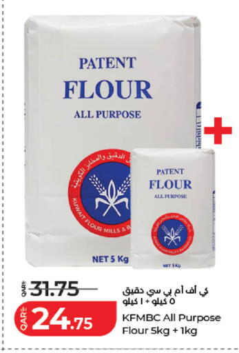 available at لولو هايبرماركت in قطر - الخور