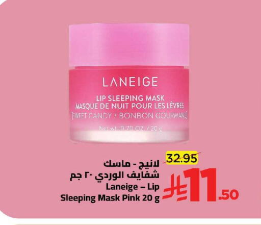 available at وهج مارت in مملكة العربية السعودية, السعودية, سعودية - جدة