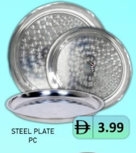 available at متجر الهدايا الخضراء in الإمارات العربية المتحدة , الامارات - أبو ظبي