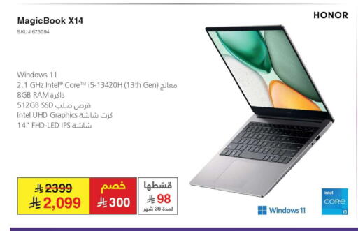 available at Jarir Bookstore in KSA, Saudi Arabia, Saudi - Hail