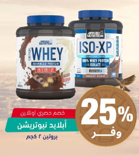 available at United Pharmacies in KSA, Saudi Arabia, Saudi - Ar Rass