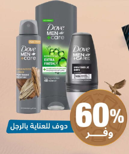 available at United Pharmacies in KSA, Saudi Arabia, Saudi - Jazan