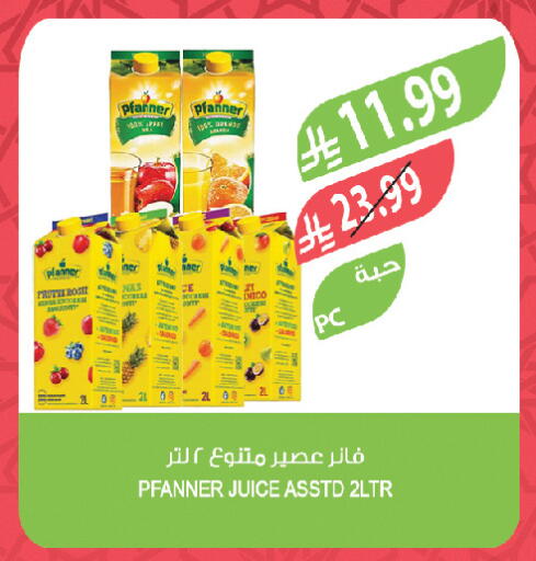 available at المزرعة in مملكة العربية السعودية, السعودية, سعودية - عرعر