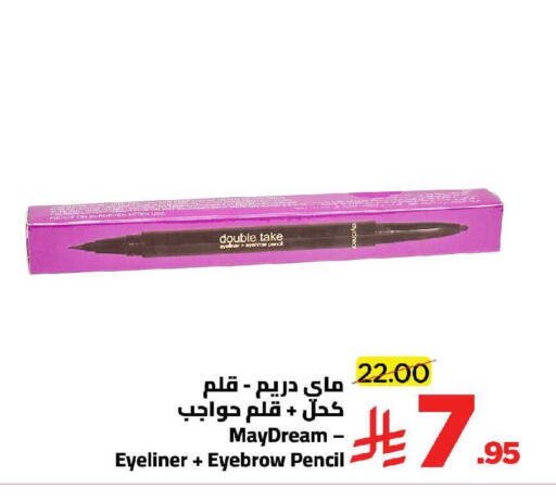 available at وهج مارت in مملكة العربية السعودية, السعودية, سعودية - جدة