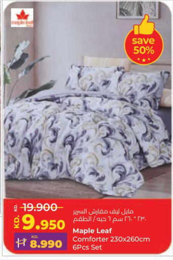 available at لولو هايبر ماركت in الكويت - محافظة الجهراء