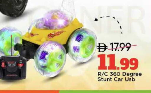 available at Mark & Save in UAE - Abu Dhabi