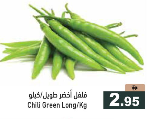 available at Aswaq Ramez in UAE - Ras al Khaimah