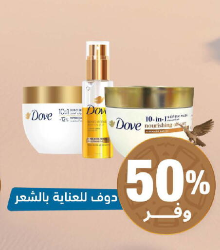 available at United Pharmacies in KSA, Saudi Arabia, Saudi - Arar