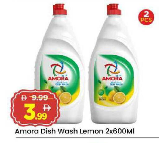 Lemon available at Mark & Save in UAE - Abu Dhabi