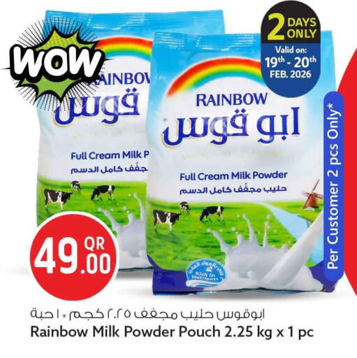 available at Safari Hypermarket in Qatar - Umm Salal