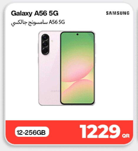 available at Doha Link in Qatar - Al Wakra