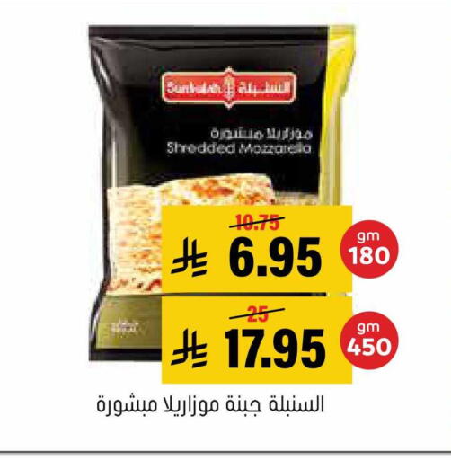 available at العامر للتسوق in مملكة العربية السعودية, السعودية, سعودية - الأحساء‎