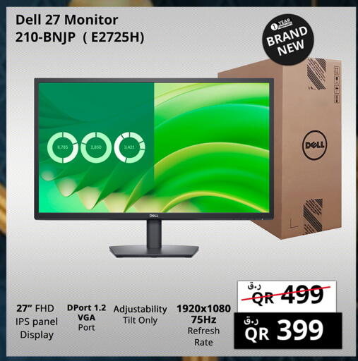 available at Prestige Computers in Qatar - Al Shamal