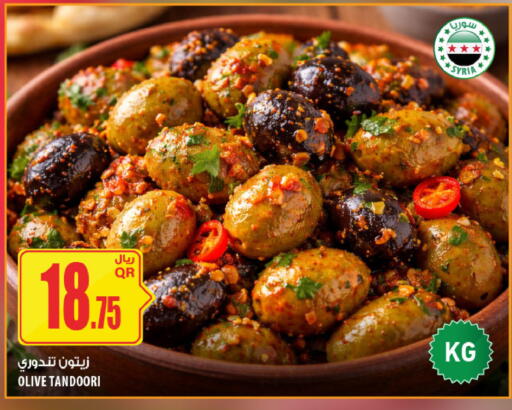 available at Al Meera in Qatar - Al-Shahaniya