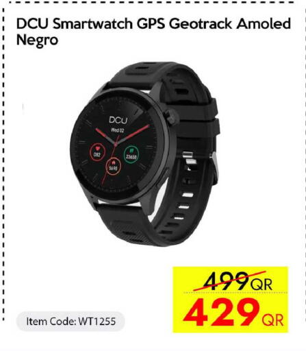 available at آي كونكت in قطر - الضعاين