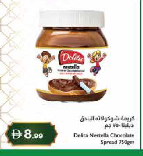 available at إسطنبول سوبرماركت in الإمارات العربية المتحدة , الامارات - دبي