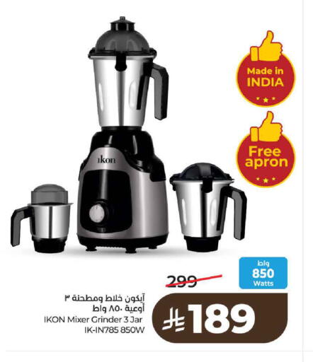 available at LULU Hypermarket in KSA, Saudi Arabia, Saudi - Hail