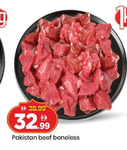 available at Mark & Save in UAE - Sharjah / Ajman