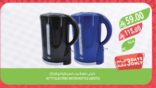 available at Farm  in KSA, Saudi Arabia, Saudi - Tabuk