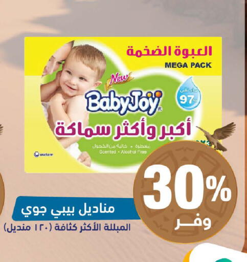 available at صيدلية المتحدة in مملكة العربية السعودية, السعودية, سعودية - نجران