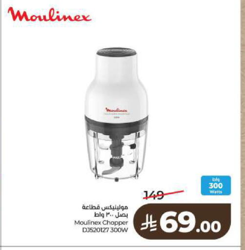 available at لولو هايبرماركت in مملكة العربية السعودية, السعودية, سعودية - حائل‎