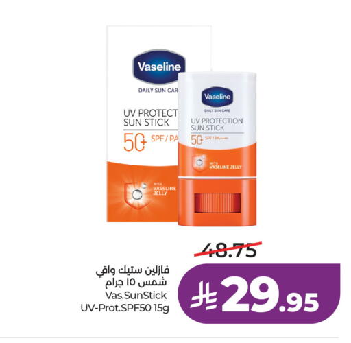 available at لولو هايبرماركت in مملكة العربية السعودية, السعودية, سعودية - حائل‎