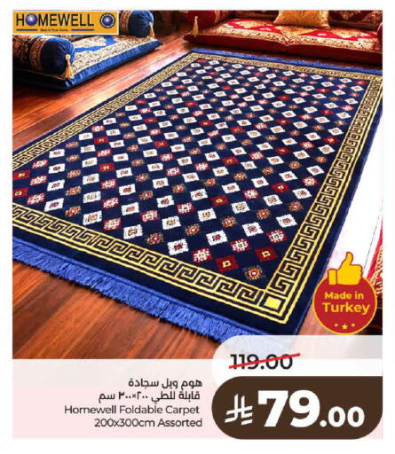 available at لولو هايبرماركت in مملكة العربية السعودية, السعودية, سعودية - حائل‎