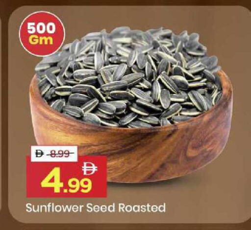 available at مارك & سيف in الإمارات العربية المتحدة , الامارات - الشارقة / عجمان