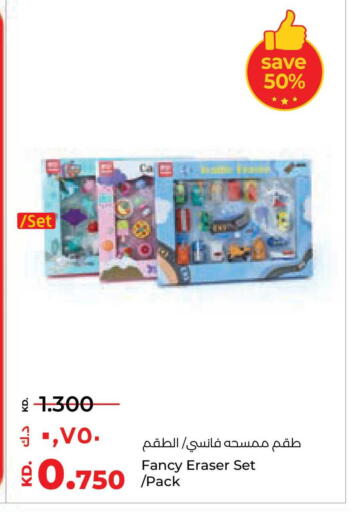 available at لولو هايبر ماركت in الكويت - محافظة الأحمدي