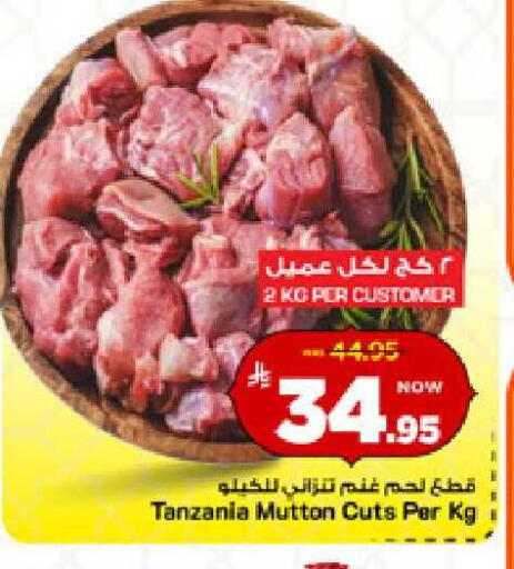 available at مارك & سيف in مملكة العربية السعودية, السعودية, سعودية - الأحساء‎