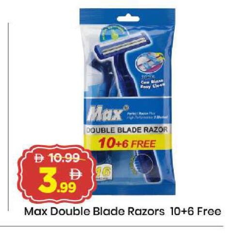 available at Mark & Save in UAE - Abu Dhabi