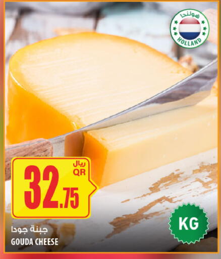 available at Al Meera in Qatar - Al Shamal