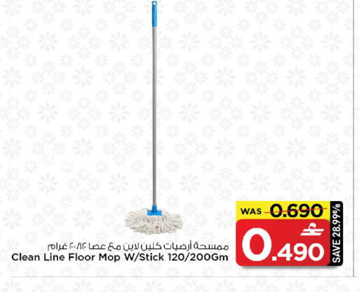 available at MARK & SAVE in Oman - Sohar