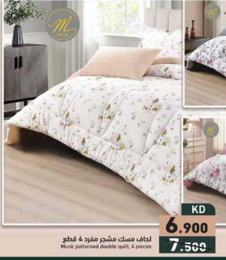 available at  رامز in الكويت - محافظة الجهراء