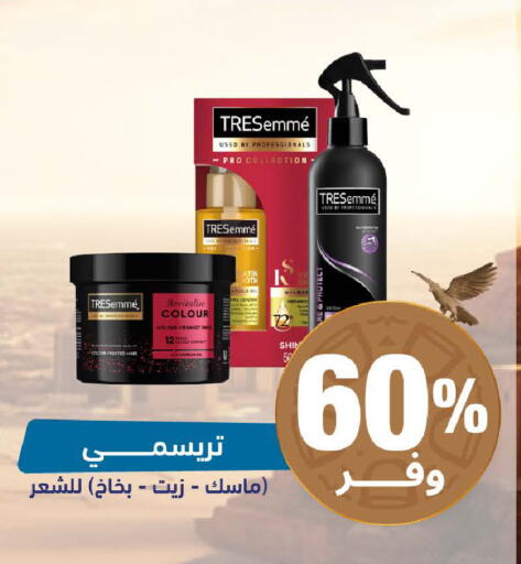 available at صيدلية المتحدة in مملكة العربية السعودية, السعودية, سعودية - القنفذة