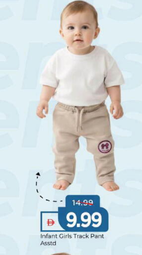 available at مارك & سيف in الإمارات العربية المتحدة , الامارات - الشارقة / عجمان