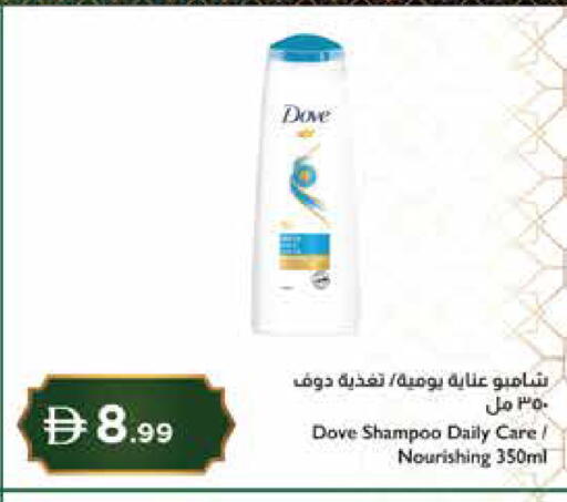 available at إسطنبول سوبرماركت in الإمارات العربية المتحدة , الامارات - دبي