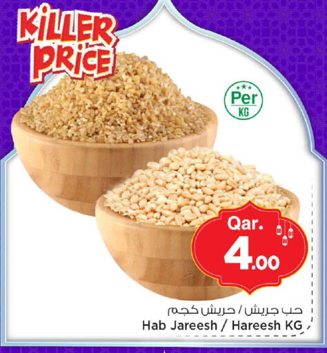 available at Mark & Save  in Qatar - Al Rayyan