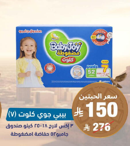 available at United Pharmacies in KSA, Saudi Arabia, Saudi - Khamis Mushait