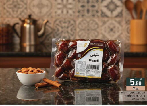 available at Aswaq Ramez in Qatar - Al Daayen